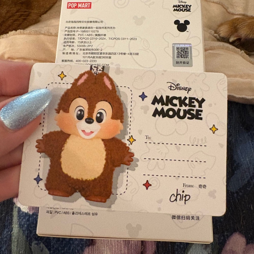 Disney Pop Mart Mickey Mouse Keychain Box